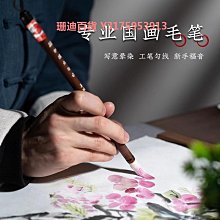 善璉湖筆，中國北京等11支打包，細光峰純羊毫，羊兼毫小長峰，手工刻字，3支牛角斗牛角頂，純動物毛無尼龍。-948 歷史價格詳細信息