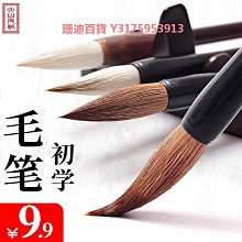 兼毫毛筆書法專用初學者狼毫湖筆毛筆字楷書入門狼羊兼批發精品歐楷中號練習專業國畫楷體九狼一羊幼兒園初學 歷史價格詳細信息