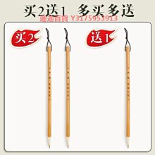 白云毛筆書法專用初學者入門狼毫兼毫軟筆國畫羊毫狼嚎中楷楷書行書寫對聯中號小學生練字專業級大號加健 價格比較,價格查詢,歷史價格詳細信息