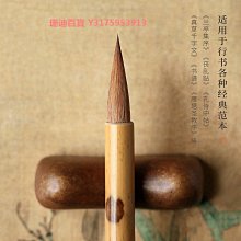 問心堂行雲七狼三羊兼毫毛筆中楷套裝高檔專業級狼毫羊毫書法湖筆 歷史價格詳細信息