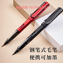 毛筆小楷軟筆鋼筆式毛筆狼毫筆頭套裝初學書法軟頭抄經筆便攜可加 現貨 歷史價格詳細信息