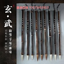 狼毫兼毫羊毫毛筆套裝專業級國畫書法小楷中楷大楷寫字毛筆禮盒高檔專業抄經中號初學者行書楷書隸書篆書小篆 送禮 禮品 旺達 歷史價格詳細信息