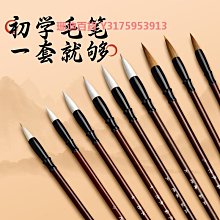 文房四寶毛筆書法專用初學者三年級入門初學靜心臨摹字帖練字專業級兒童小學生精品文房四寶筆墨紙硯水寫布收納盒套裝 歷史價格詳細信息