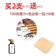 初學者小學生毛筆套裝文房四寶毛筆字帖水寫布書法成人禮盒套裝 中大號規格議價~特賣 歷史價格詳細信息