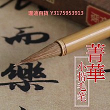 軟筆字帖毛筆入門行楷古詩詞成人初書法用品描紅小楷宣紙廠家批發 歷史價格詳細信息