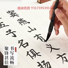 大悲咒小楷毛筆字帖/入門臨摹/線裝書/練習描紅宣紙 歐體 柳體 楷書 蒃體 小蒃 宋詞 千字文 長恨歌 寒食帖 蘇軾 歸 歷史價格詳細信息