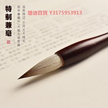 兼毫毛筆書法專用初學者狼毫湖筆毛筆字楷書入門狼羊兼批發精品歐楷中號練習專業國畫楷體九狼一羊幼兒園初學 歷史價格詳細信息
