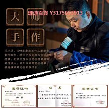 作業手工大號蝴蝶形狀卡紙繪畫涂鴉彩繪教師節老師手工禮物~宅配訂單請諮詢 歷史價格詳細信息