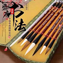 鼠須熊毫行草長鋒毛筆行書草書寫對聯專用專業書法好毛筆高檔精品 歷史價格詳細信息