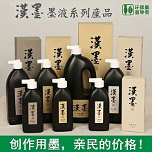 文房四寶大號小號雞翅木毛筆架紅木毛筆掛實木筆擱文房四寶書法用品批發 歷史價格詳細信息