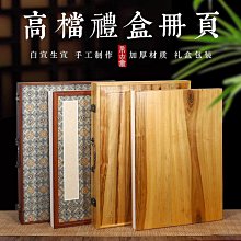 實木書法作品相框毛筆字裝裱帶空白卡紙diy畫框架訂裝飾擺臺 歷史價格詳細信息