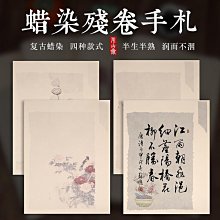 小楷作品紙宣紙書法專用紙仿古日課紙格子紙練習小楷字專用紙寫小字紙半生熟方格豎格信箋軟筆硬筆手寫練習紙 歷史價格詳細信息