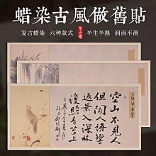 ~~行楷字帖成人練字帖高中初中凹槽硬筆男女生行書速成初學者練字本 歷史價格詳細信息