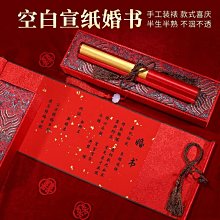 中式結婚專用喜糖盒手提喜糖盒喜糖袋高級感喜糖盒子空盒不費手 歷史價格詳細信息