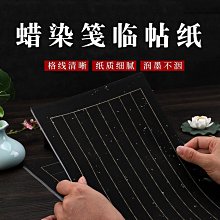 狀元字音字形全攻略【新修版】-套書共二冊｜正中書局CCBC 歷史價格詳細信息
