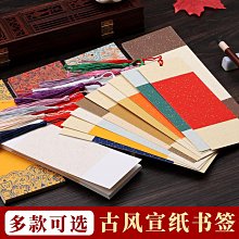 空白卡片硬紙手寫英語單詞卡片白色硬卡紙字母單詞卡小卡片識字拼音生字預習卡主持人手卡記憶卡片口算留言卡-沐陽家居 歷史價格詳細信息