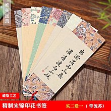 中式手工剪紙作品裝裱框實木畫框喜字福字正方形剪紙展示相框定制 歷史價格詳細信息