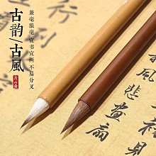 國畫工畫書法專用狼毫兼毫高檔練字晉唐小楷魏碑學生文房四寶專業級~七號小鋪 價格比較,價格查詢,歷史價格詳細信息