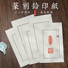 20cm羅恩獅子坐姿玩偶｜六福村XNICI 官方直營 聯名合作 歷史價格詳細信息