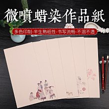 ~~行楷字帖成人練字帖高中初中凹槽硬筆男女生行書速成初學者練字本 歷史價格詳細信息