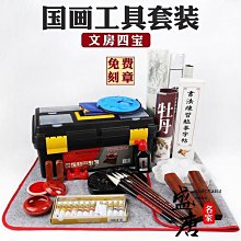 水墨工筆 歷史價格詳細信息