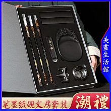 毛筆全套一整套書法 毛筆套裝初學者文房四寶筆墨紙硯禮盒套裝cxb   dztjw.my9.23 歷史價格詳細信息