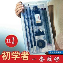 好筆寫好字6支毛筆套裝狼毫兼毫毛筆初學者練習國畵各類書法毛筆書法專用 歷史價格詳細信息