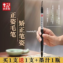 中小學學生書法方便墨盒初學者練字練習用便攜式文房四寶帶蓋圓墨盒墨匣舔筆用硯臺書法滴水即用含墨膏墨汁盒 歷史價格詳細信息