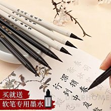 可抄寫40遍 大悲咒（手抄本）L001 菊8K平裝本‧每頁印大悲咒注音版 抄經筆 歷史價格詳細信息