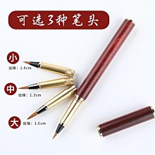 鋼筆式毛筆大中小筆頭套裝禮盒抄經小楷秀麗筆軟筆多功能筆便攜帶 中大號規格議價~特賣 歷史價格詳細信息