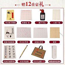 文房四寶精品文房四寶毛筆套裝高檔專業級全套書法禮盒禮品筆墨紙硯狼毫 歷史價格詳細信息