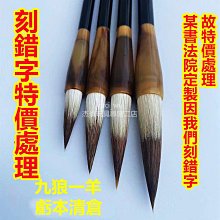 《48h》九折特惠六品堂多功能陶瓷墨碟毛筆架筆洗筆擱水碟文房四寶盛墨汁用墨盒墨盤墨池書法古風墨碟筆舔學生用硯臺  露 歷史價格詳細信息