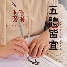 大白雲 兼毫毛筆正宗徽筆學生初學者書法用品 徽筆毛筆 文房四寶 歷史價格詳細信息