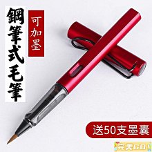 秀麗筆軟筆可加墨書法練字小楷中楷大楷字鋼筆式毛筆小學生成人冰 歷史價格詳細信息