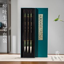毛筆 毛筆兼毫書法狼毫大中小專業級書法套裝專用專業狼毫工廠一件 5MOX 歷史價格詳細信息