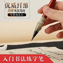 六品堂小楷軟筆鋼筆式毛筆狼毫筆頭套裝初學書法秀麗筆軟頭抄經筆 中大號規格議價~特賣 歷史價格詳細信息