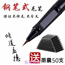 古筆 書法【乾惕】1865 歷史價格詳細信息