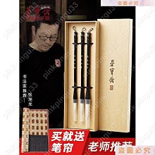 毛筆兼毫狼毫羊毫筆斗筆套裝初學者入門學生文房四寶白云毛筆提斗小楷書中楷練字國畫書法繪畫隸書專用專業級 歷史價格詳細信息