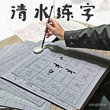 毛筆全套一整套書法 毛筆套裝初學者文房四寶筆墨紙硯禮盒套裝cxb   dztjw.my9.23 歷史價格詳細信息