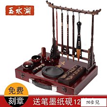 文房四寶精品文房四寶毛筆套裝高檔專業級全套書法禮盒禮品筆墨紙硯狼毫 歷史價格詳細信息