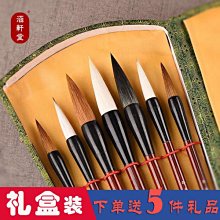 涵軒歐楷體專用毛筆狼毫羊毫兼毫毛筆裝成人專業書法大中小楷初學者學生用筆顏楷書隸書行書毛筆 歷史價格詳細信息