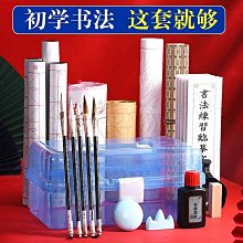 文房四寶初學者套裝毛筆小學生初學筆墨紙硯硬國畫高檔書法宣紙架子練字 畫墨水臨摹硯臺畫畫送禮 歷史價格詳細信息