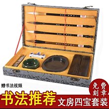 初學者毛筆套裝*狼毫毛筆*兼毫毛筆*大中小楷*三枝一套*文房四寶 歷史價格詳細信息