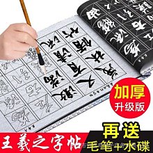 王羲之蘭亭序書法作品裝飾畫辦公室字畫掛畫客廳書房壁畫裝裱帶框 歷史價格詳細信息