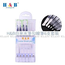 h&b 180色油性彩鉛繪畫鉛筆套裝塗鴉填色筆手繪美術用品 歷史價格詳細信息