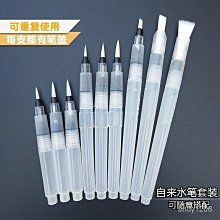 熱銷 自來水小楷軟筆鋼筆式毛筆自帶墨水套裝初學書法軟頭水彩抄一整套可開發票 歷史價格詳細信息