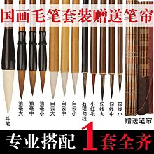 水墨工筆 歷史價格詳細信息