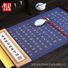 毛筆練字帖水寫布毛筆套裝入門練習描法萬次水寫字帖文房四寶 中大號規格議價~特賣 歷史價格詳細信息