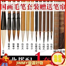 水墨工筆 歷史價格詳細信息