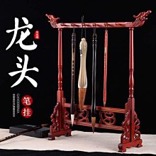 紅木毛筆掛架 20針 (展示品有小損500) 歷史價格詳細信息
